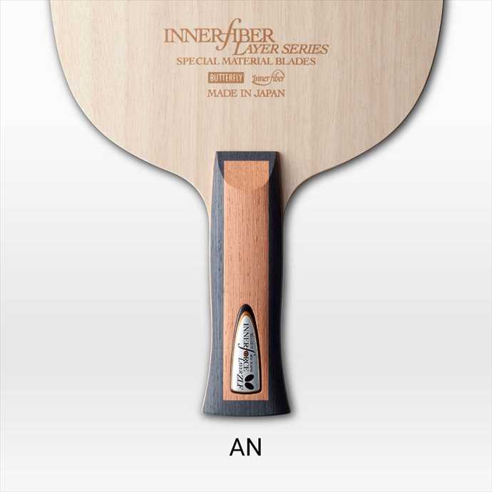 BUTTERFLY - バタフライ インナーフォース レイヤー ZLC FL 卓球 ラケット 36681 Butterfly インナーフォース レイヤー ZLC｜製品情報｜バタフライ卓球用品