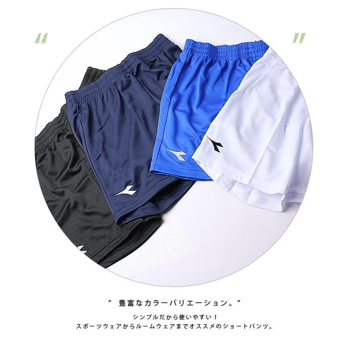 ネット限定】 サッカー パンツ デカロング