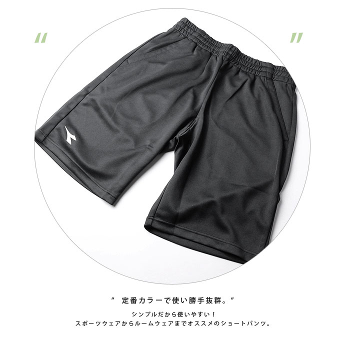 楽天市場 クーポンで10 Off 24日2時迄 フットボールウェア ディアドラ Diadora メンズ Dss8451 Dss トレーニング ハーフパンツ 2103 半パン ショーパン 短パン サッカー フットサル ショートパンツ ネコポス対応 スポーツショップ グラスホッパー