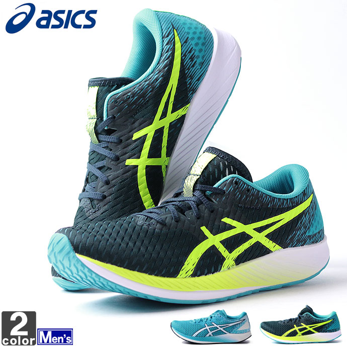 楽天市場 ランニングシューズ アシックス Asics メンズ レディース 1011b025 ハイパー スピード 2106 スニーカー ひも靴 ローカット ランナー サブ3 5 レーシングシューズ トレーニング シューズ スポーツショップ グラスホッパー