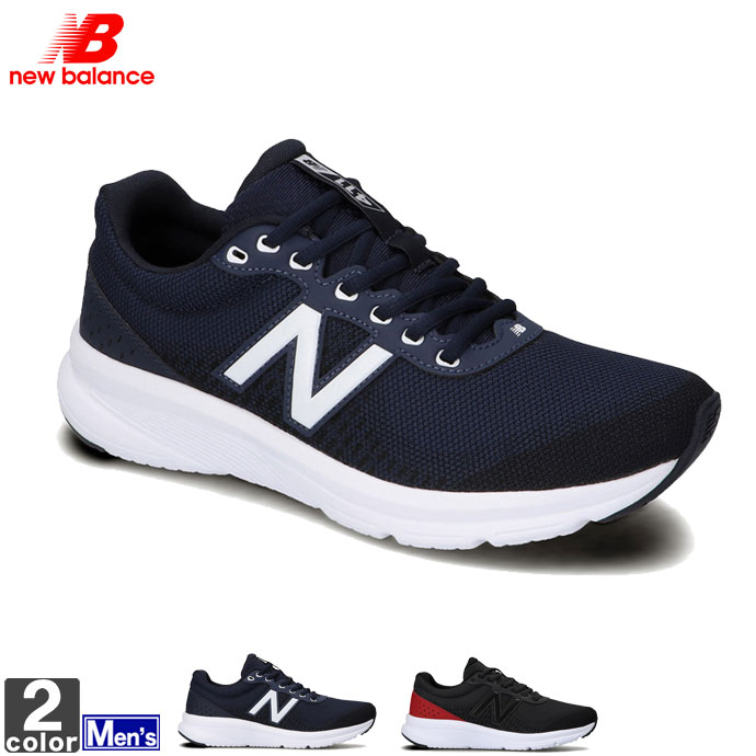 楽天市場】クーポンで5%OFF!16日14時迄！スニーカー ニューバランス New Balance メンズ M420 ランニングシューズ 2201  ローカット 幅広 4E ローカットスニーカー 白 黒 シューズ : スポーツショップ グラスホッパー