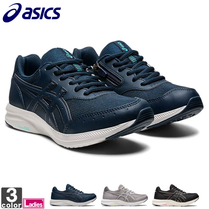 楽天市場】ウォーキングシューズ アシックス asics レディース 1292A053 ゲル ファンウォーカー W053 2208 シューズ スニーカー  ランニング スポーツ 3E GEL-FUNWALKER : スポーツショップ グラスホッパー