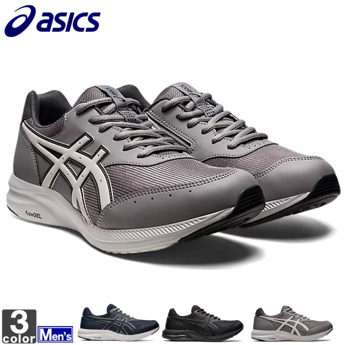 asics シューズ ASICS（アシックス） 送料無料 卓球シューズ メンズ レディース