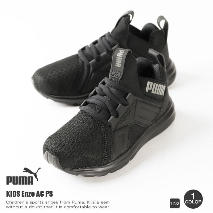 楽天市場】中綿ジャケット プーマ PUMA ジュニア キッズ 846476 ESS パデッド HD ジャケット 2210 中綿 長袖 アウター 上着  トップス コート 防寒 軽量 フード フーディ 撥水 ダウンジャケット : スポーツショップ グラスホッパー