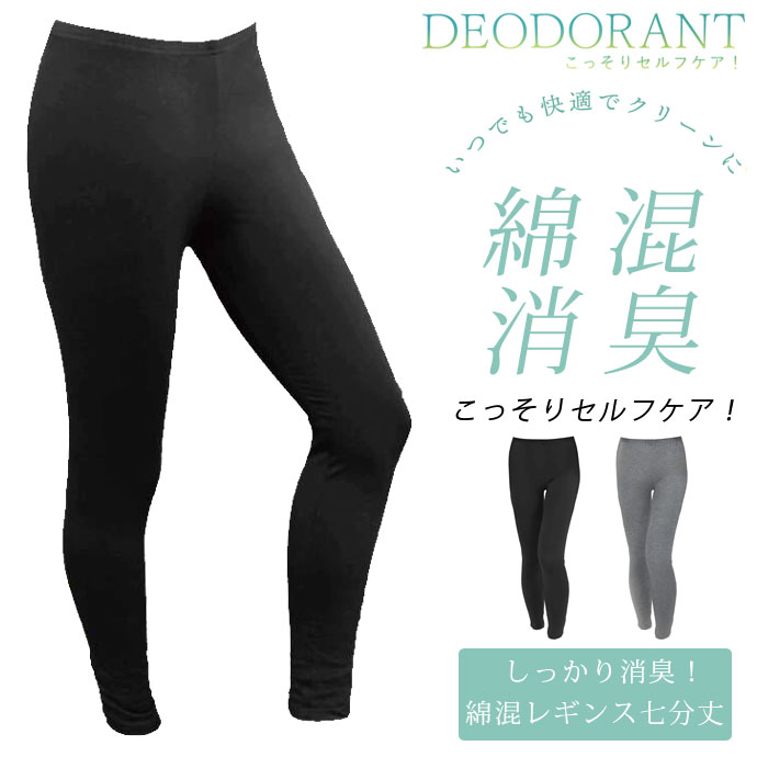 楽天市場】ao アオ シルク混なめらかスパッツ 00629 : MIDLAND SHIP