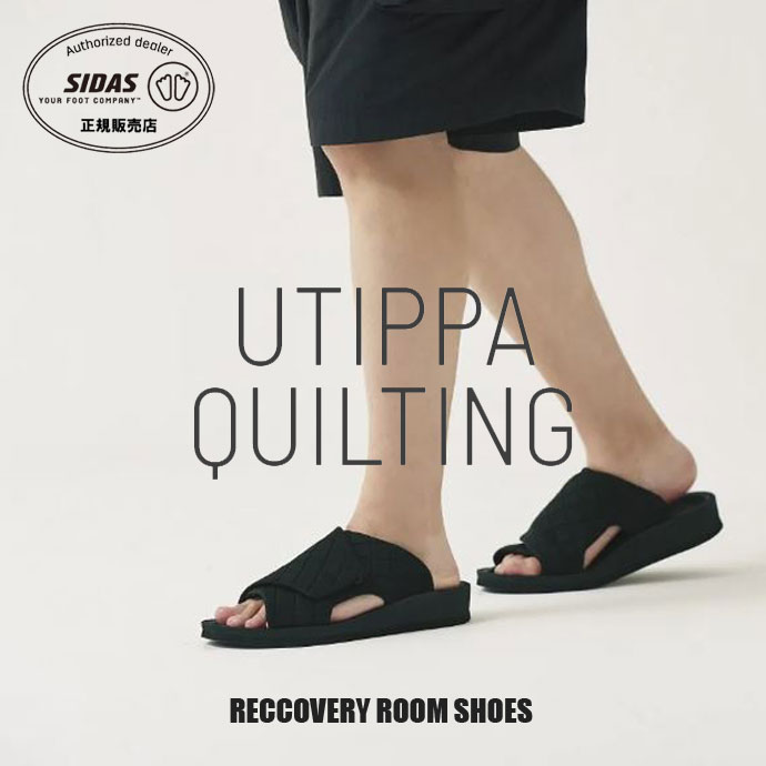 SIDAS シダス 2024015 ウチッパ UTIPPA BLACK 男女兼用 ユニ一発やる リカバリー 御部屋シューズ 室内履き 執務室シューズ サンダル リカバリーサンダル フットウェア インソール
