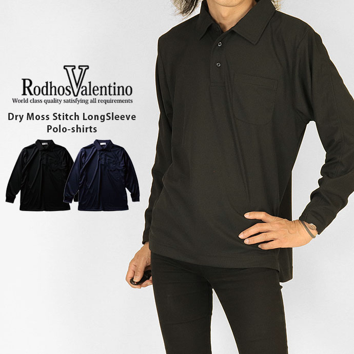 楽天市場】長袖ポロシャツ ロードスバレンチノ Rodhos Valentino