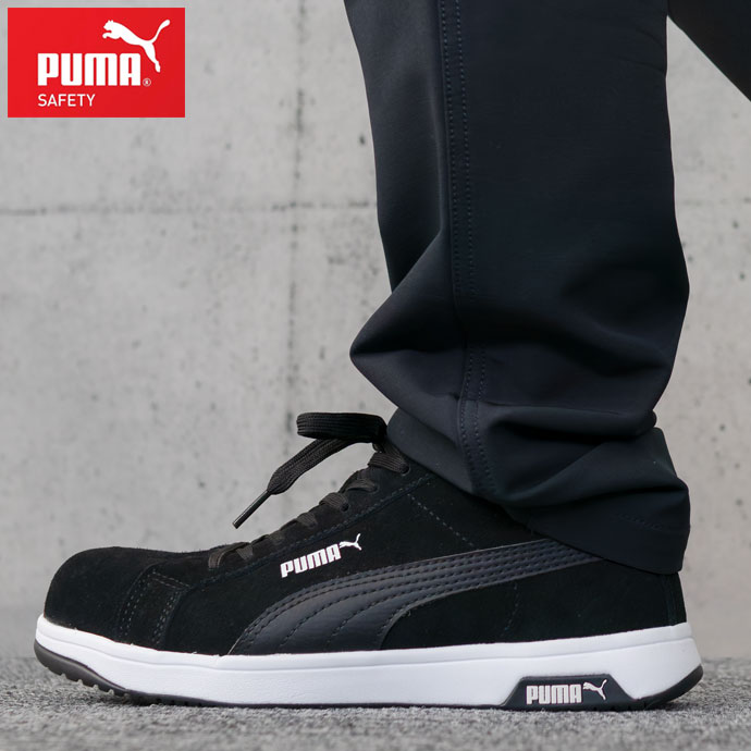 ピューマ セーフティー PUMA SAFETY Iconic Black Low シューズ 冷コーニック メンズ ユニ一発やる 安全性のある靴 心地よい 表どおり 今めかしい 642020 黒いこと