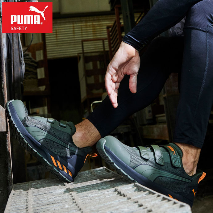 販売通販店 プーマ PUMA 安全靴 セーフティーシューズ メンズ