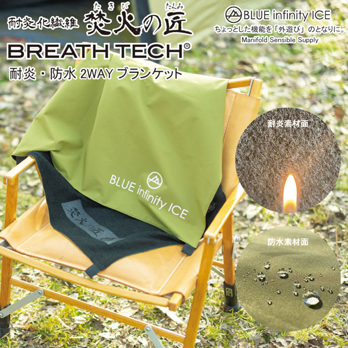 楽天市場】【日本製】ティッシュケース オンヨネ ブルーインフィニティ