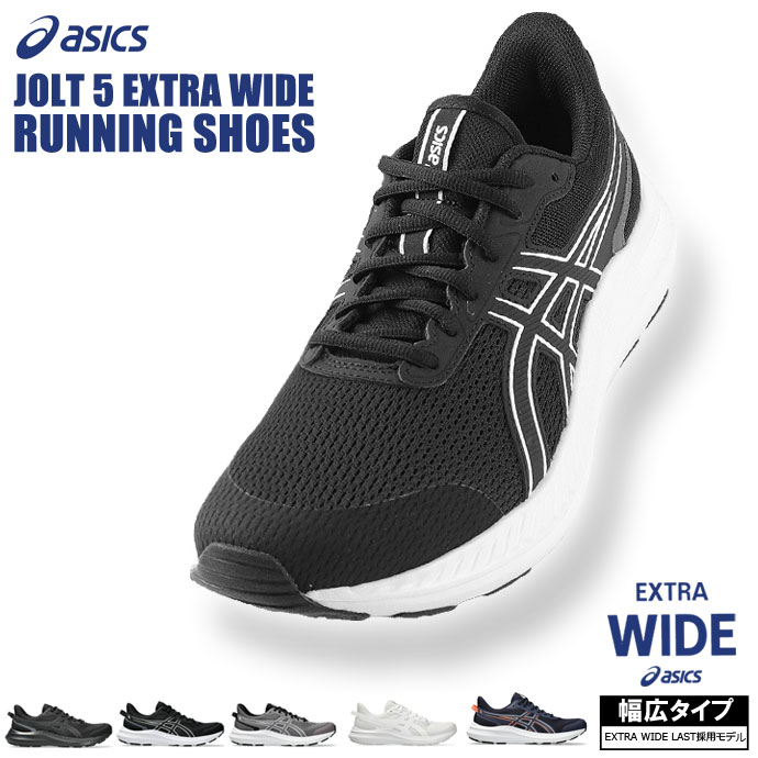 楽天市場】ランニングシューズ アシックス asics メンズ レディース