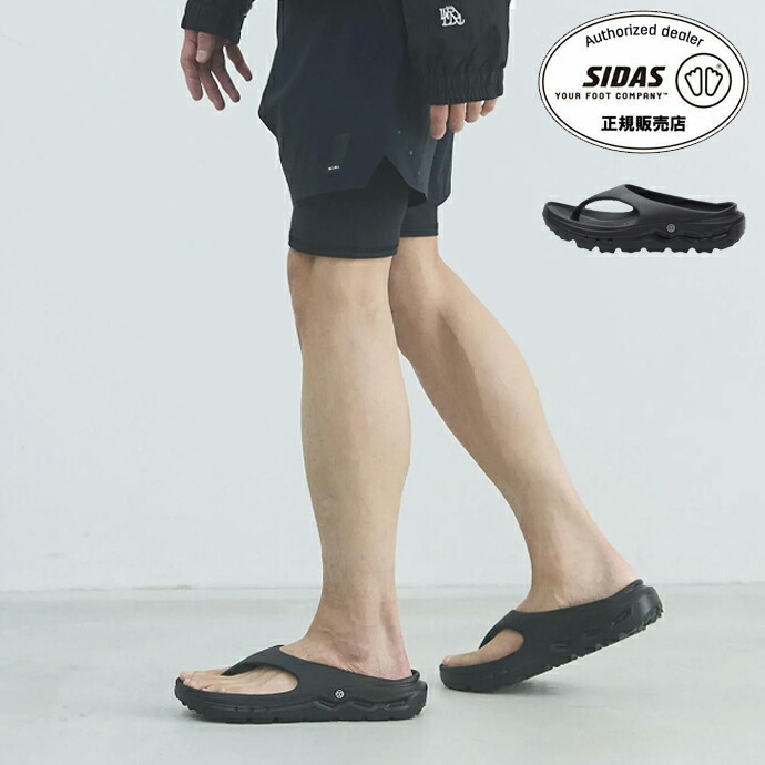 リコラ ReCoLA リカバリーサンダル SIDAS シダス 2026001 ReCoLA Thong Black メンズ レディース コルアーチフォーム 軽さ 気疲れ和らげる アーチ形受け支える