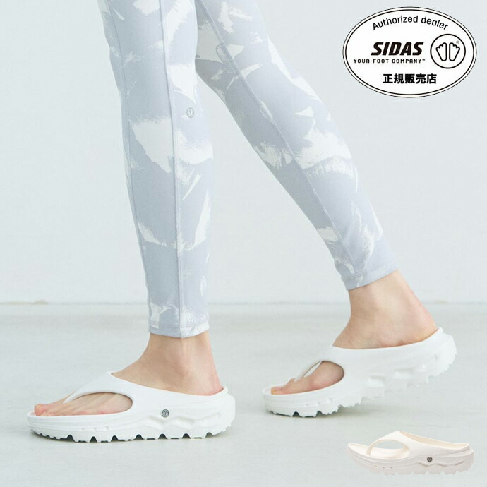リコラ ReCoLA リカバリーサンダル SIDAS シダス 2026002 ReCoLA Thong White メンズ レディース コルアーチフォーム 軽さ 気疲れ和らげる アーチ形受け支える