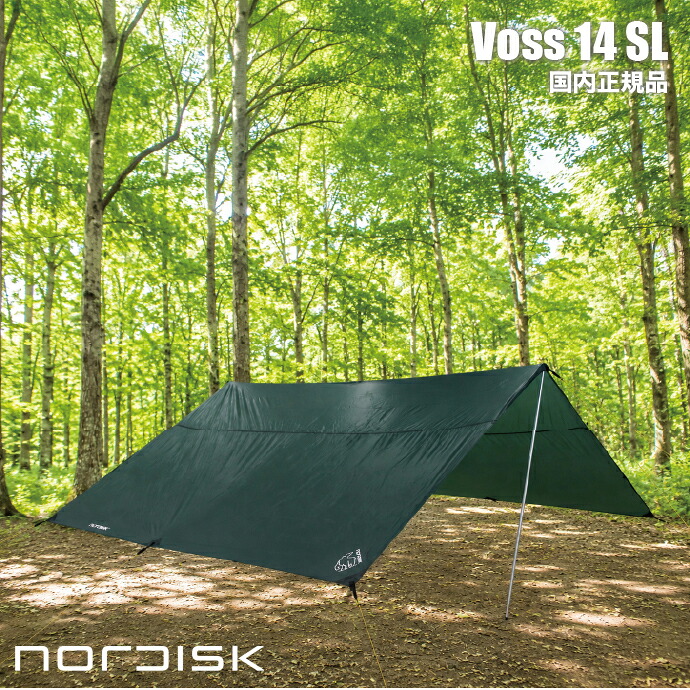 【国内正規品】ノルディスク Nordisk タープ ボス14 ヴォス14 SI 117012 保証書付 Voss 14 SI Tarp キャンプ グランピング アウトドア バーベキュー BBQ 軽量タープ コンパクトタープ|スポーツショップ グラスホッパー