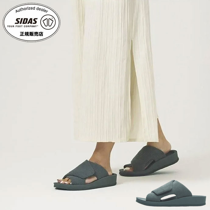 SIDAS シダス ウチッパ 2025007 UTIPPA CHACOAL 男女兼用 ユニ一発やる リカバリー 御部屋シューズ 室内履き 事務室シューズ サンダル リカバリーサンダル フットウェア インソール