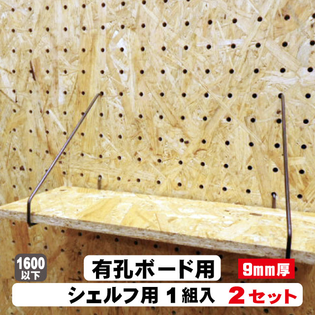 OSBボード　9mm×908mm×1817mm（ヨーロッパ産／A品）4枚組/約42.16kg テコンドー用板 9mm厚 93枚 韓国直輸入 OSBボード 9mm×908mm×