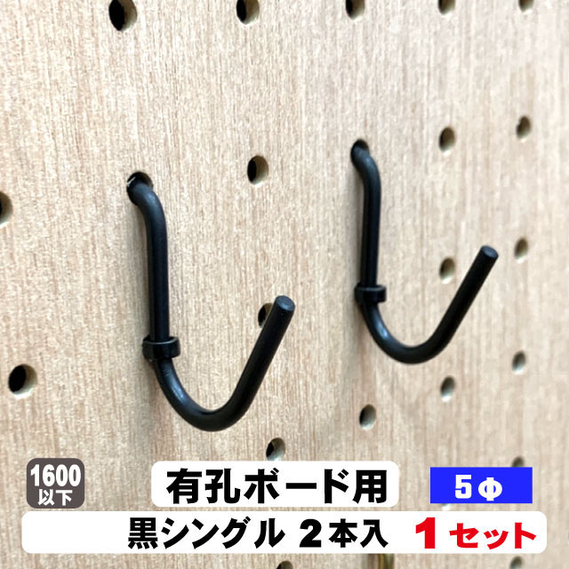 楽天市場】ラワン有孔ボード(無塗装) 5.5mm×920mm×1830mm(5φ-25P/A品