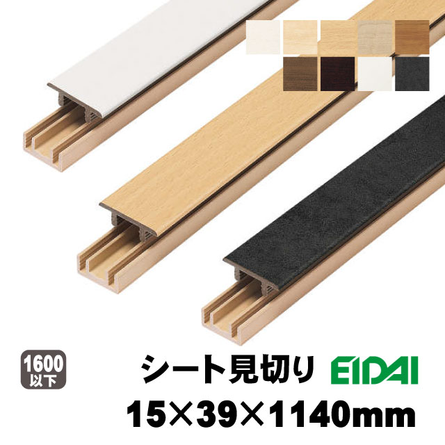 楽天市場】リフォーム框/後付け上がり框 チーク 15mm×105mm×170mm×1950mm (5kg/本)（A品） : アウトレット建材屋  楽天市場店