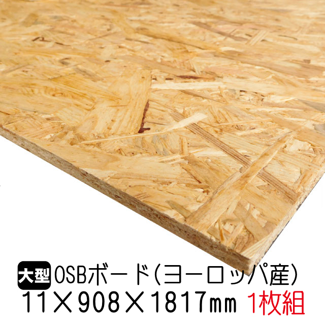 ホワイトポリランバー 21mm×915mm×1830mm (A品) 5枚組 約76.25kg