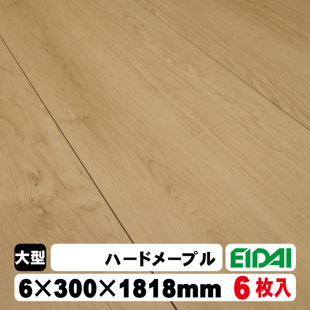 楽天市場】【捨貼用】フロア リアルフィニッシュアトム（455