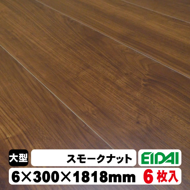 楽天市場】6mm厚リフォームフロア【捨貼用】アトムフラット AF-BCHT/N 