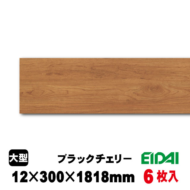 フロア 文教施設対応 アトムガード ATG-BCH(A品)
