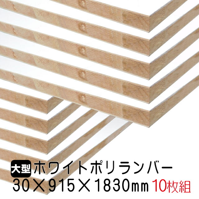 Font 30mm 915mm 10mm A品 Color Red B 省施工に必見 10