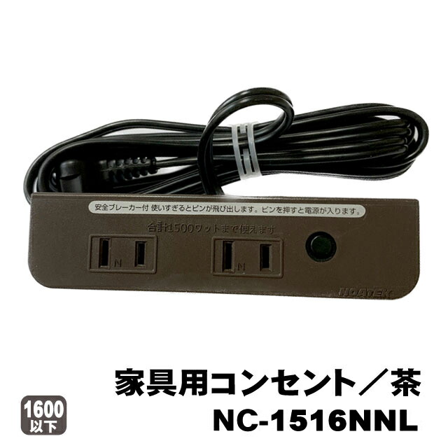 【最終値下げ】JIMBO 2EETコンセント　50個セット② imgrc0077046929.jpg
