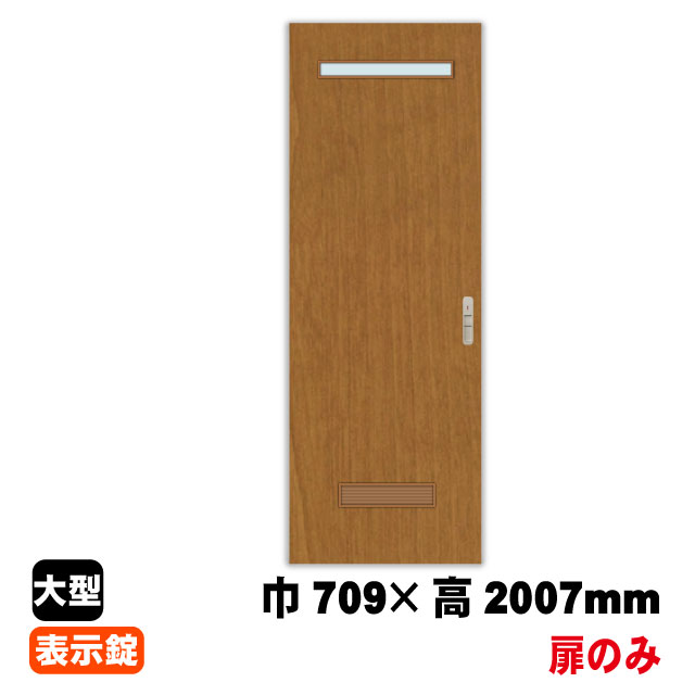 楽天市場】片開きドアセット DM-D2-70(L)/71(R)（対応壁厚116～134mm