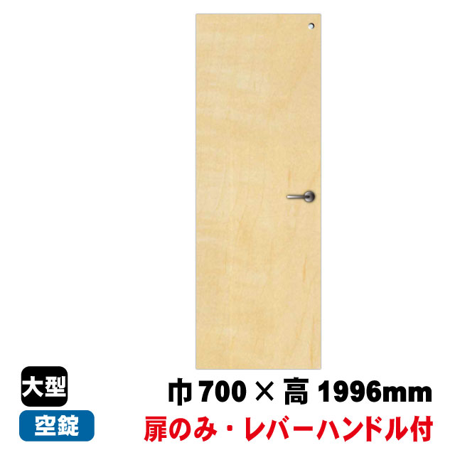 楽天市場】PAL 片開きドアセット EW-D2-63(L)/64(R)（対応壁厚140