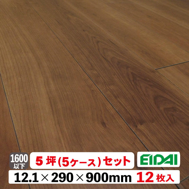 【直貼用／防音】フロア　マテルノダイレクト45EF DXHM-1208（17kg/1坪入）5ケースセット（B品／アウトレット）EIDAI 永大 永大産業 シート 特殊シート加工 直貼り 遮音 遮音等級 防音対策 L45 1本溝 ブラウン｜アウトレット建材屋　店 26,838円