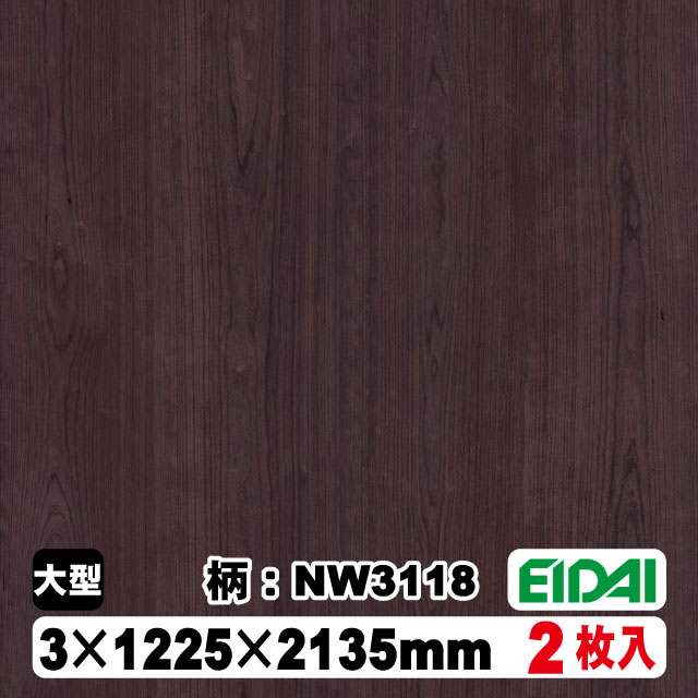 木質化粧面材カラリアル COLORIAL　木目柄　KDB-M47NW3118　3×1225×2135mm（10kg/2枚入り）（A品／お取り寄せ）EIDAI 永大 永大産業 内装材 家具造作材