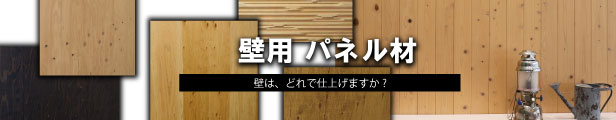 楽天市場】セメダイン ボンド【約2坪分】 UM-620 木質床材用・床束用・建築パネル用接着剤（1kg/袋） : アウトレット建材屋 楽天市場店