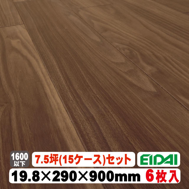 【直貼用】立ち会い場 セーフケアダイレクト DSWM-DW29T/F（両面磁気テープ施工用）（12kg/0.5坪入）15容れもの(7.5坪）書き割り（B品／逃げ口）EIDAI 永大 永大産業 恩恵併設用立ち会い場 営利主義用バス発着場向け立ち会い場 フローリング 床 張り替え DIY リフォーム 革新