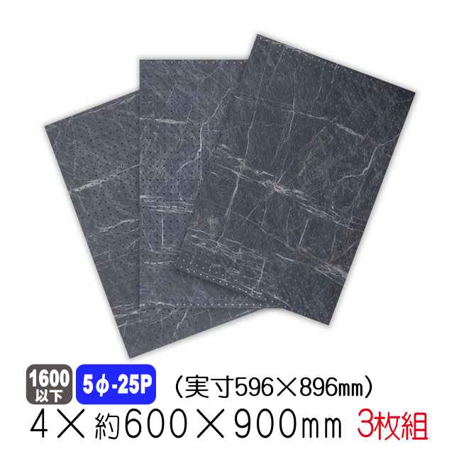 楽天市場】有孔ボード 白色 4mm×約600×900mm(実寸596×896mm) (8φ-30P/A