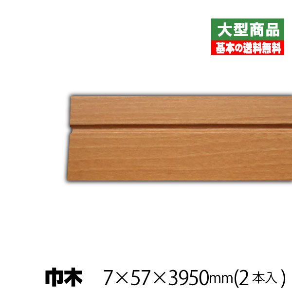 楽天市場】ブラックポリ用木口テープ(粘着タイプ) 15mm幅 10M A品 : アウトレット建材屋 楽天市場店