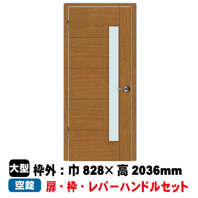 PAL 片開きドアセット/左吊元 EM-D2-91(L)（対応壁厚140～158mm）(36kg/セット)(B品/アウトレット）建築資材 建具 室内ドア 内装ドア 扉 建材 住宅資材 パル 鍵無し 25,127円