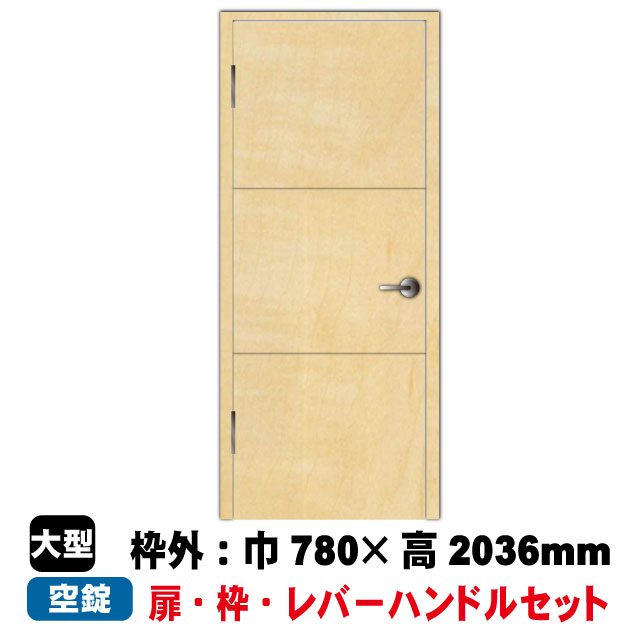 手数料安い 片開きドアセット Cl D2 105 L 106 R 対応壁厚114 176mm Pal 32kg セット B品 アウトレット建材屋 店 年最新海外 Www Trailconnections Com