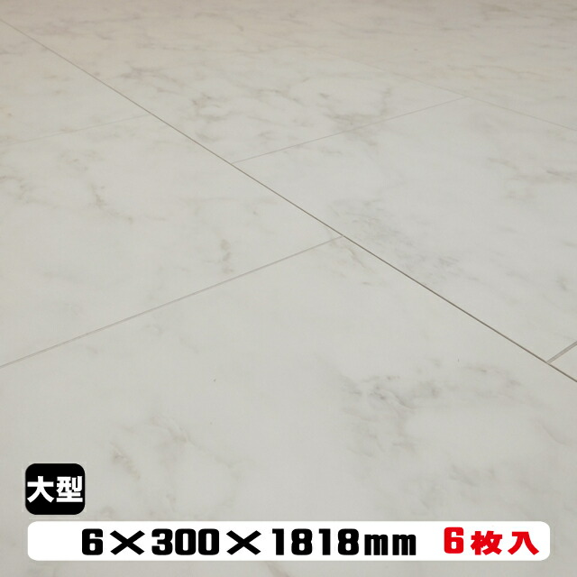 楽天市場】リフォームフロア【捨貼用】6ZM（25kg/1.5坪入）（B品／アウトレット） : アウトレット建材屋 楽天市場店