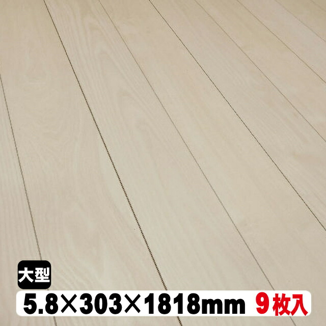 最安 リフォームフロア6SBG B品 アウトレット 1.5坪入 24kg 内装