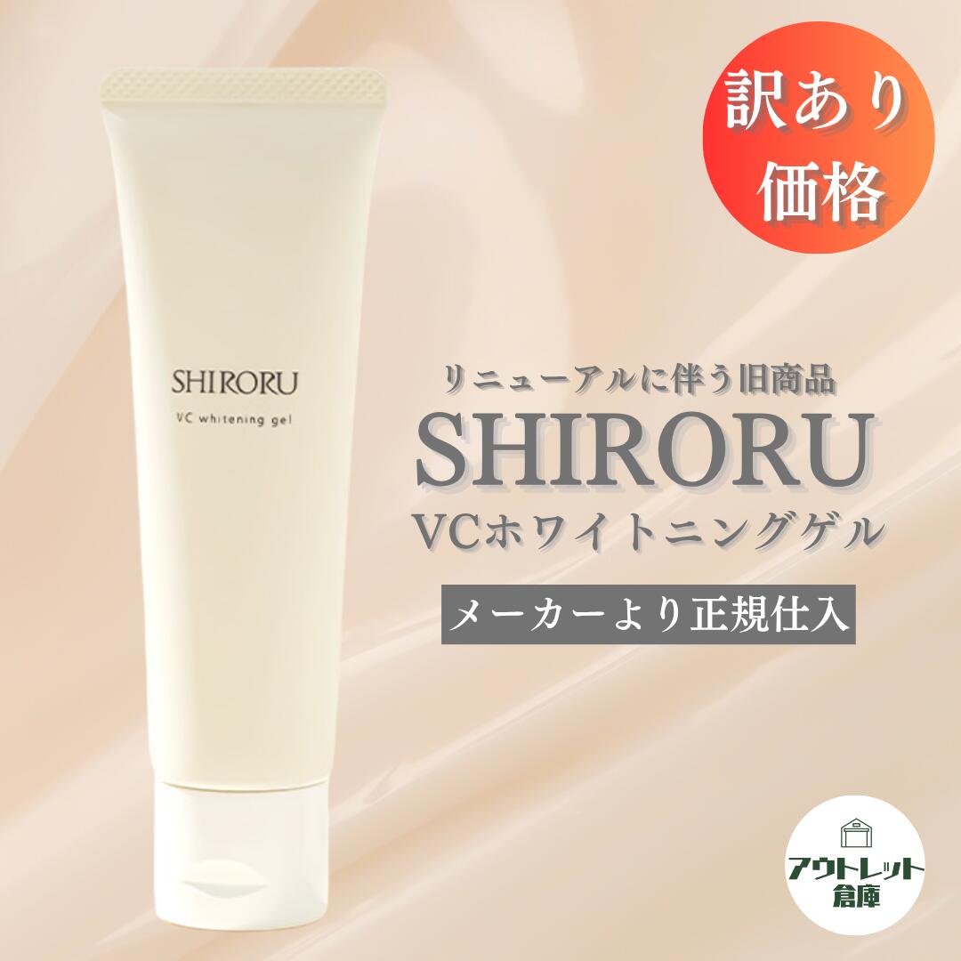 楽天市場】【中古】【未使用】C879 ☆SHIRORU（シロル） クリスタル