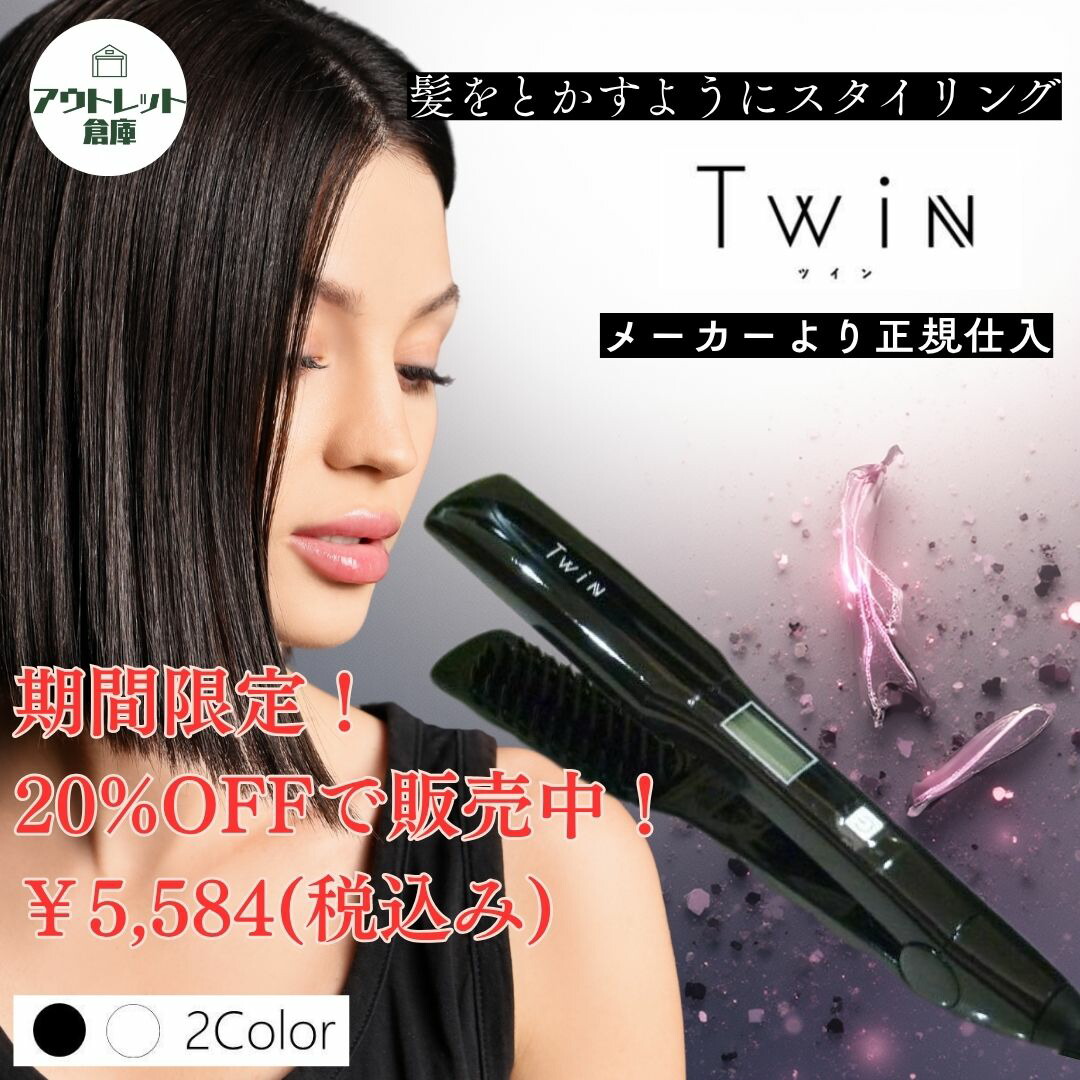 楽天市場】ツインブラシ クレイツ マイスター LEDツインブラシ