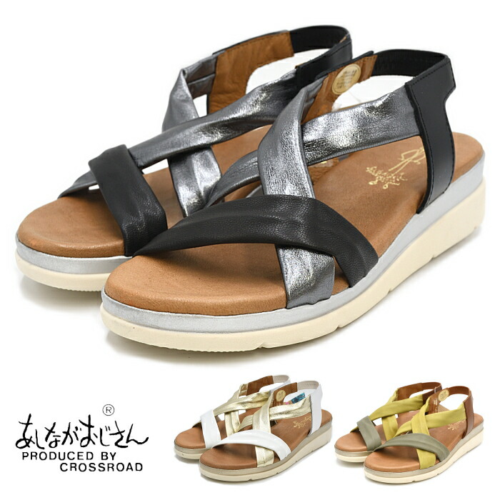 楽天市場】by あしながおじさん チュール スポーツサンダル 8710521