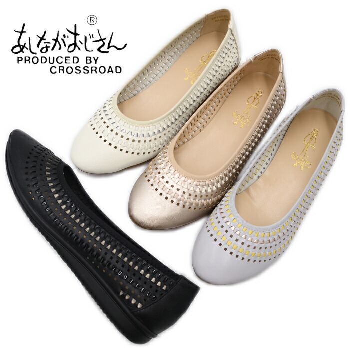 楽天市場】日本製 レザーメッシュパンプス S1338 本革 パンプス