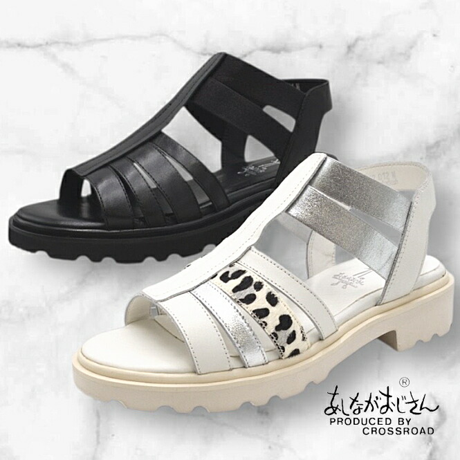 あしながおじさん グラディエーターサンダル 3220049 本革 レザー サンダル 楽天市場】あしながおじさん グラディエーターサンダル 3220049 本革