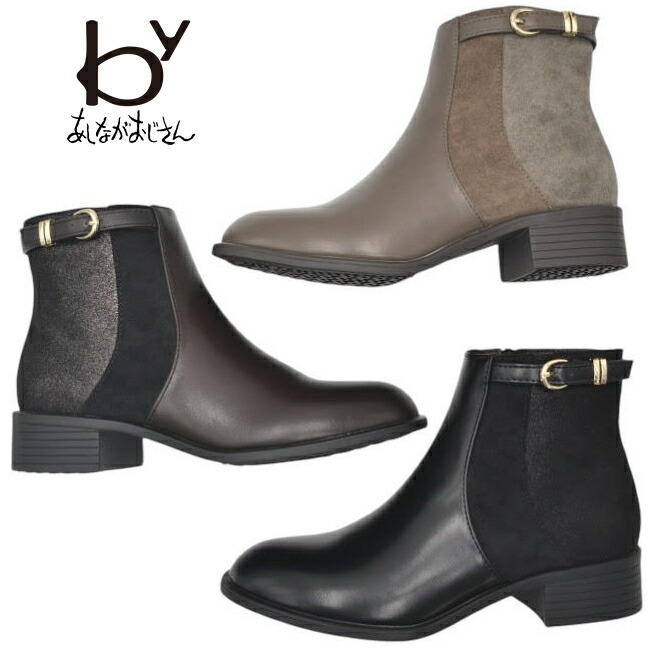 楽天市場】by あしながおじさん 撥水 ショートブーツ 8710597