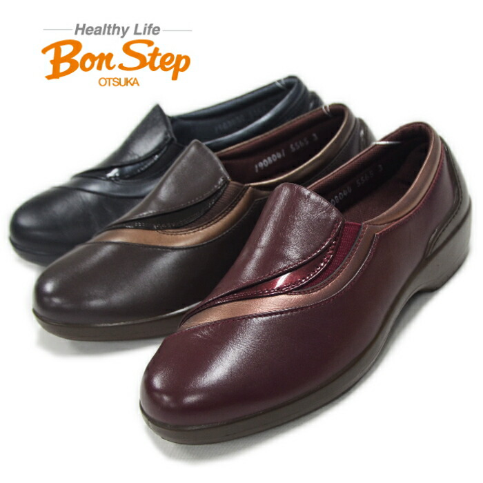 楽天市場】ボンステップ Bon Step 5543 スリッポン 4E 幅広