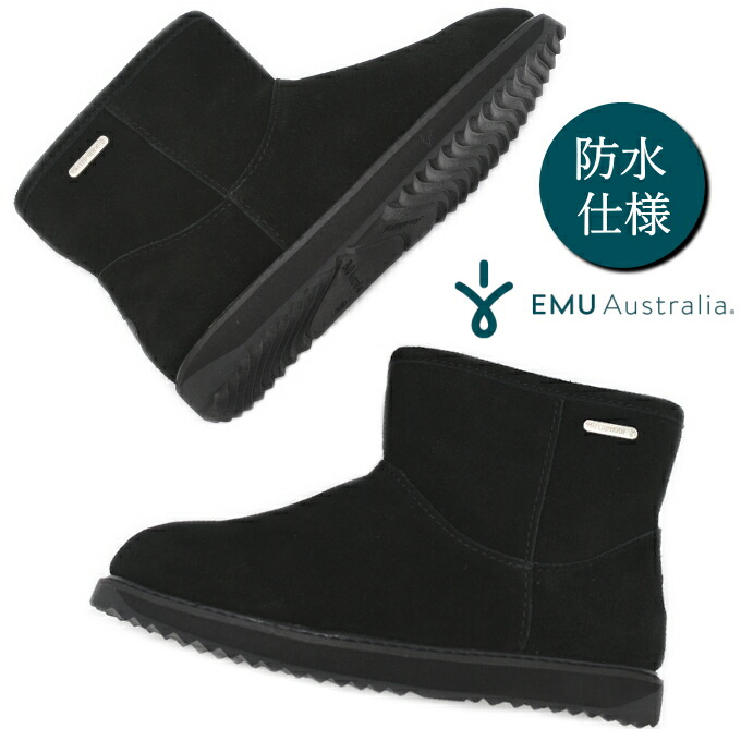 楽天市場】【20%OFF】EMU Australia エミュ ムートンブーツ W13154