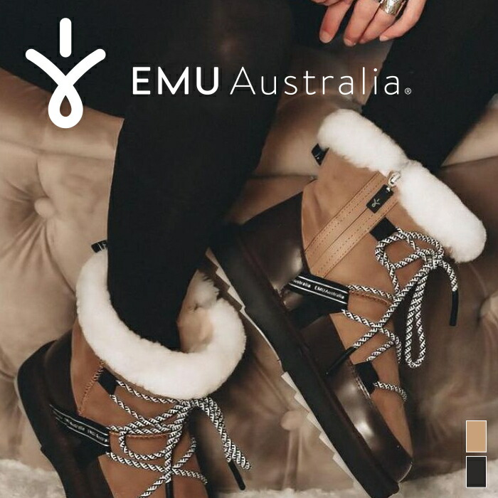 EMU Australia エミュ ムートンブーツ Blurred W12641 はっ水 撥水 遊撃手ブーツ シープスキン 羊肉 靴 ブーツ 厚底 本革 なめし革  打つ手 防寒 保温 毛革 ボア レディース 靴 シャークソール