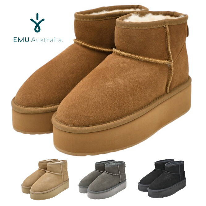 楽天市場】【20%OFF】EMU Australia エミュー ムートンブーツ ワラビー